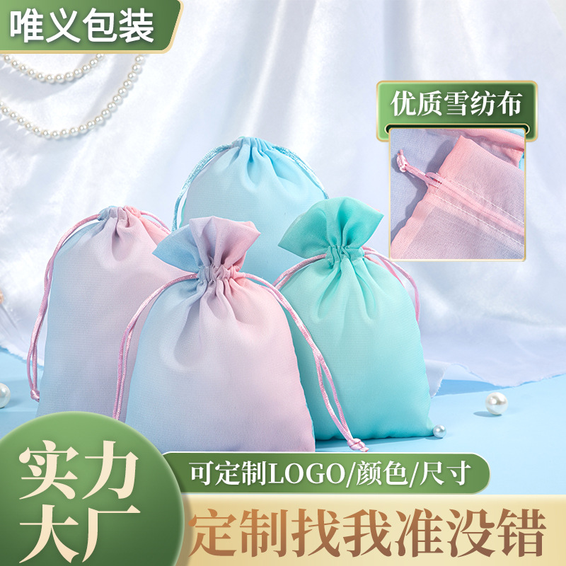 Factory custom small fresh gradient color chiffon bag hand gift high-grade breathable healing storage bag