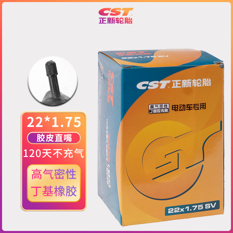 Picture of Zhengxin Electric Vehicle Inner Tube Full Size 12 14 16 18 20 22 24 Inch 4.00-12 High Airtight