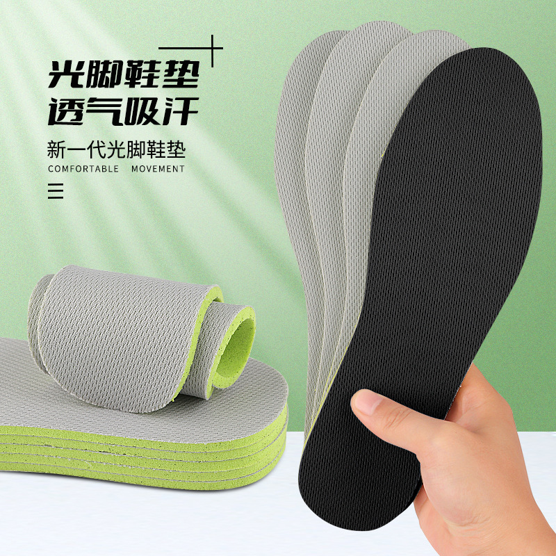 Picture of Ultra-thin Barefoot Artifact Sweat Absorbing Breathable Odor Deodorant Soft Bottom Ossonai Insoles Women's Non-slip Men's Leather Shoes Single-layer Shoes Insoles