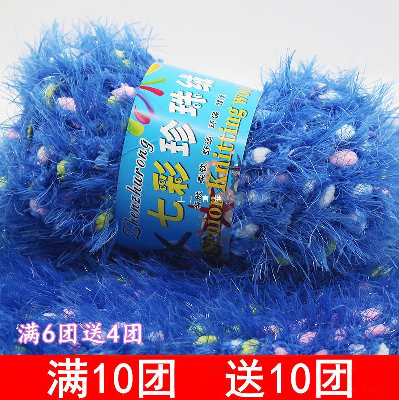Long Hair Phoenix Down Fleece Coral Mink Fleece Fleece Fleece Fleece Fleece Fleece Fleece Fleece Fleece Fleece Fleece Fleece Fleece Fleece Fleece Fleece Fleece Fleece Fleece Fleece Fleece Fleece Fleece Fleece for Baby Children