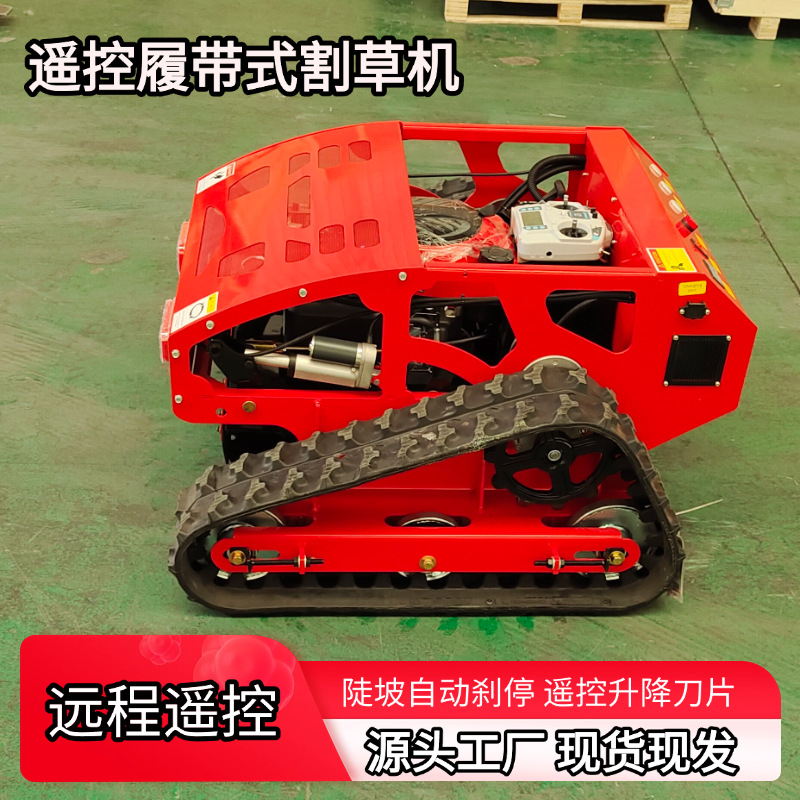 Source factory remote control crawler type small lawn mower 550 type agricultural river embankment orchard manor weeding machine