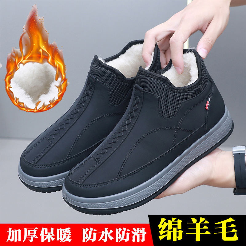 Men's Cotton Shoes Winter New Old Beijing Wool Warm Non-slip High-top Snow Boots Soft Sole fleece-lined Thick Dad Shoes