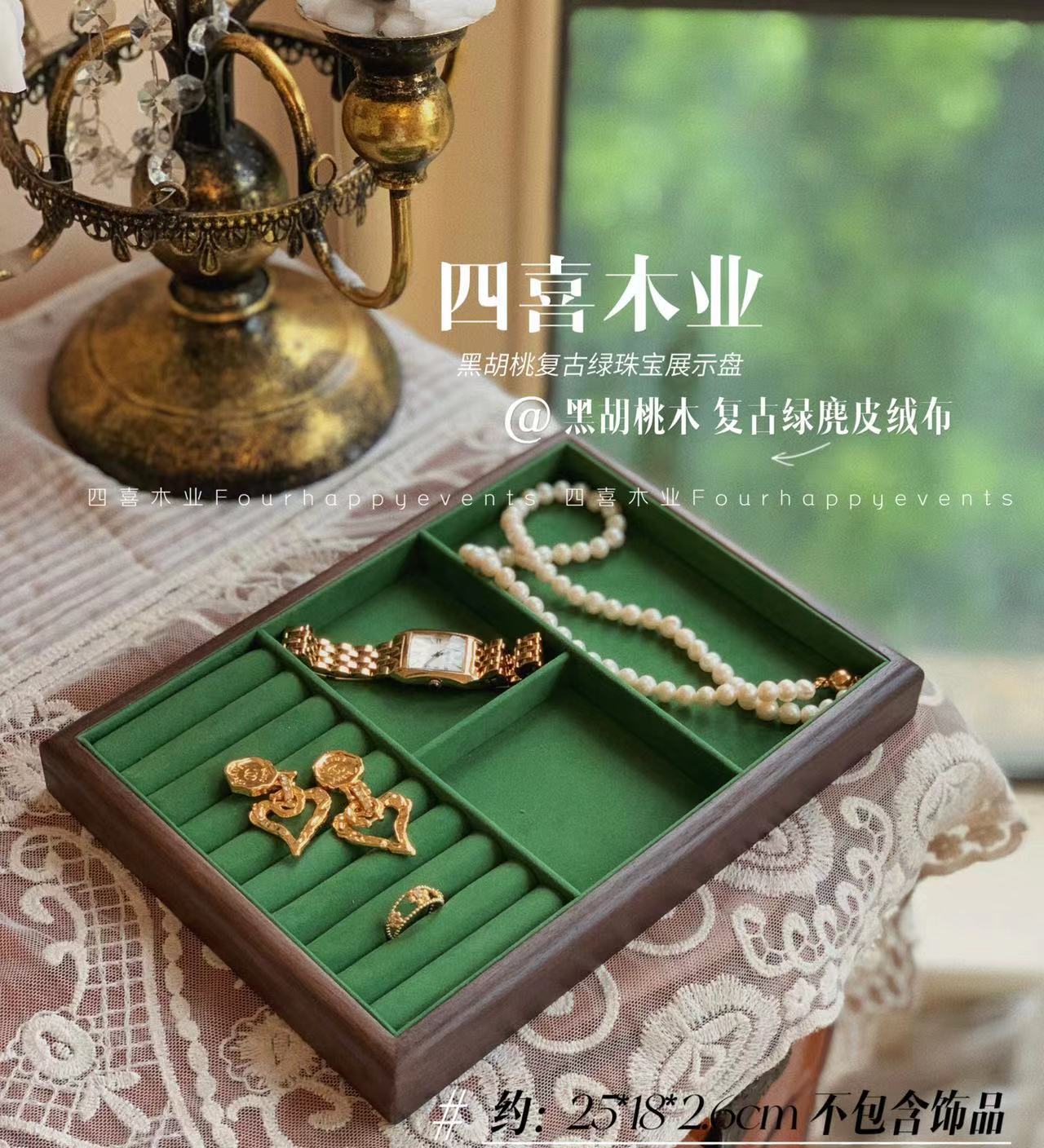 Picture of Sixi Wood Small Wholesale Jewelry Tray Walnut Jewelry Ring Necklace Storage Jewelry Display Rack Props