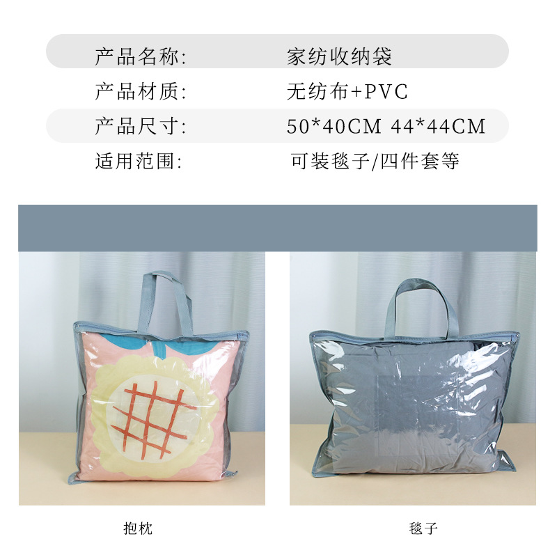 Picture of Air conditioning storage bag kindergarten children nap bag sewing handbag logo printing