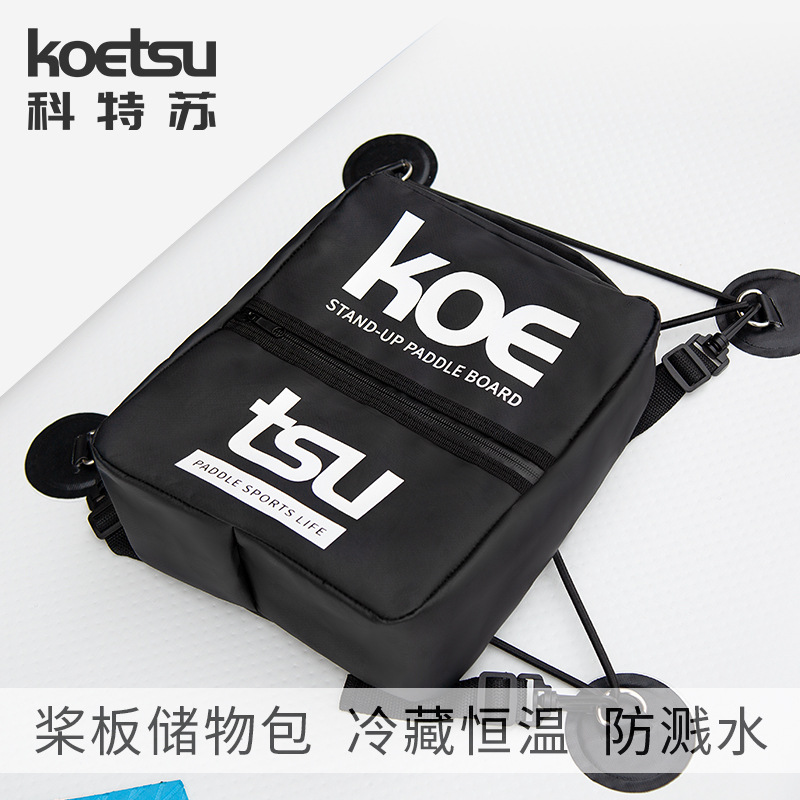 Koetsu Paddle Board Pu Insulation Cosmetics Bag Rotating Hook Buckle Waterproof Paddle Board Bag Cosmetics Bag Cross-Border Supply