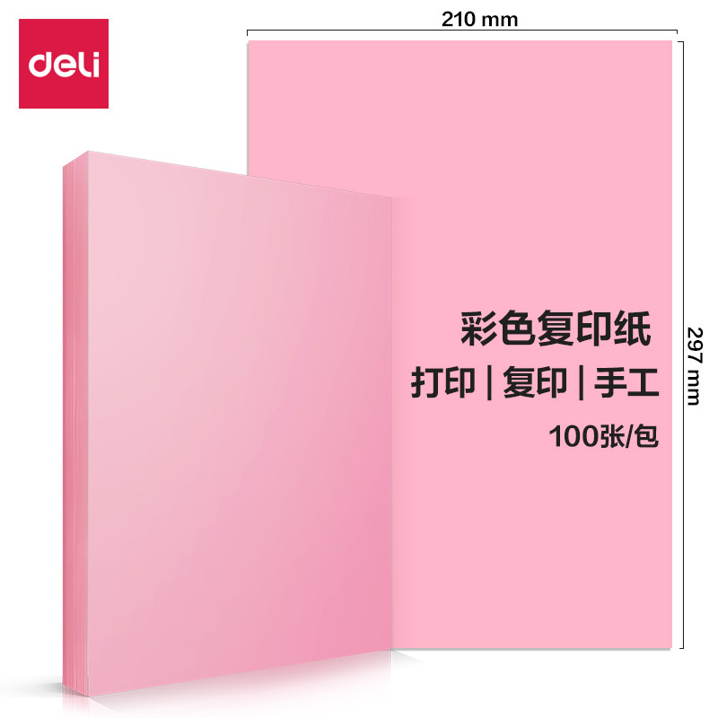 Picture of a4 printing paper affordable copy paper printer a4 paper white paper 70g single pack 100 draft paper