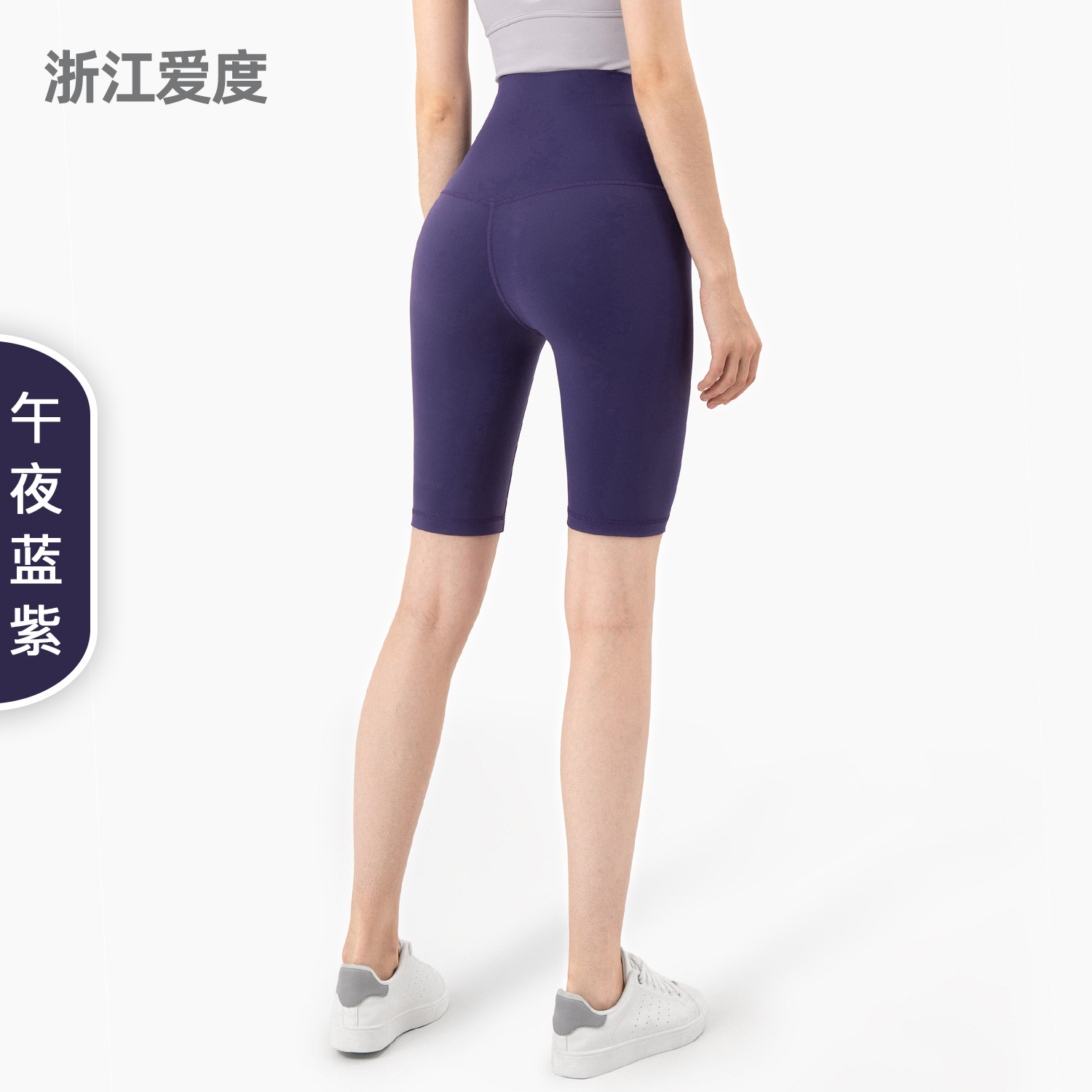 Picture of Aido Nuls Nude Five-Point Yoga Pants Women's Summer T-Less Yoga Clothes High-Waist Butt-Lifting Fitness Yoga Shorts