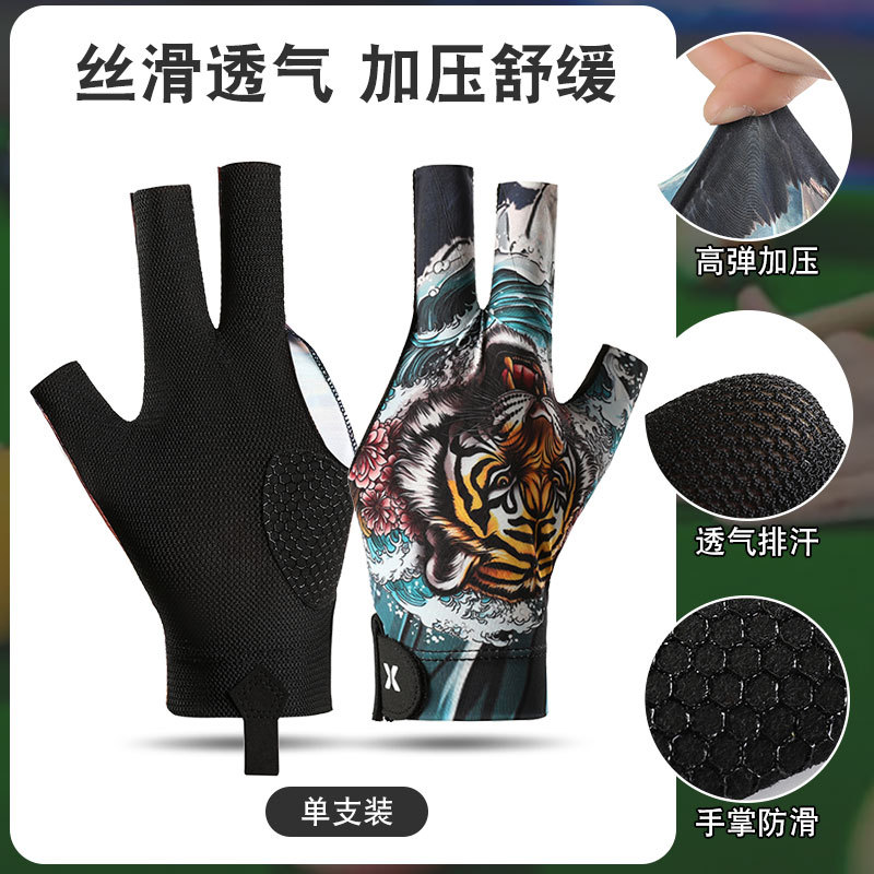 Picture of Professional Snooker Billiards Gloves Men's Leakage Three-Finger Ice Silk Breathable Non-Slip Left Hand Single Pool Gloves Women's T3