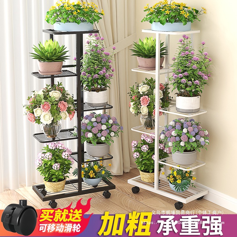 Flower Shelf Living Room Floor-Standing Indoor Home Balcony Storage Rack Multi-Layer Iron Pothos Plant Display Flower Pot Rack