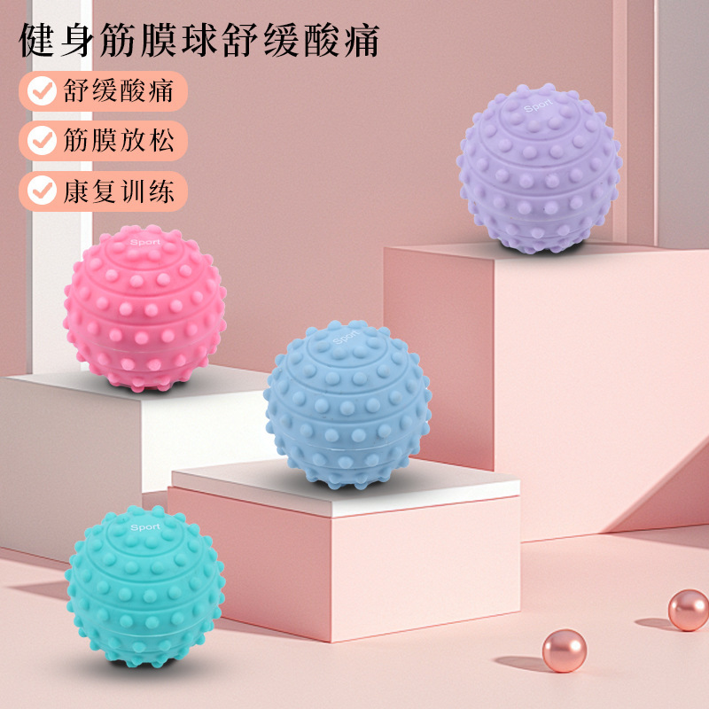 Fascia Ball, Foot Massage Ball, Muscle Relaxation, Yoga Fitness, Shoulder, Neck, Waist, Foot and Back Mesenteric Ball, Meridian Cervical Membrane Ball
