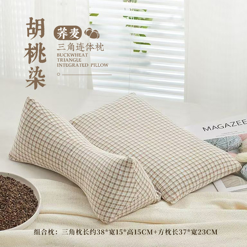 Picture of Cervical Triangle Pillow Adult Neck Pillow Wheat Shell Pillow Office Lunch Break Sleeping Pillow Sleeping Cervical Pillow