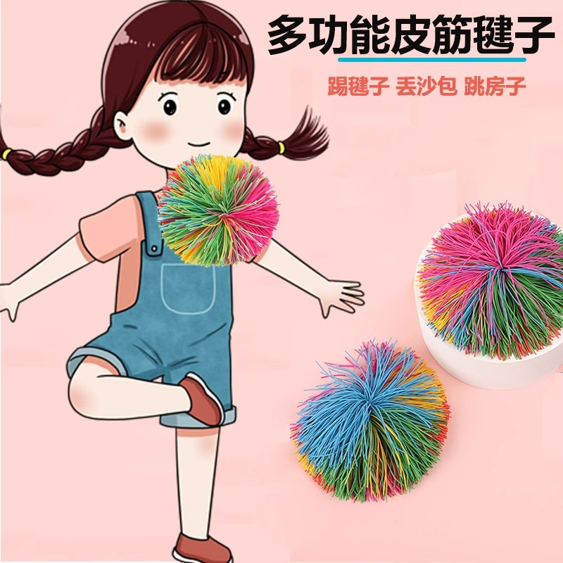 Shuttlecock for Children, Elementary School Students, Adults, Durable Kick-Resistant Special Feather Ball, Rubber Band Ball Toy, Kindergarten Sports Adult Shuttlecock