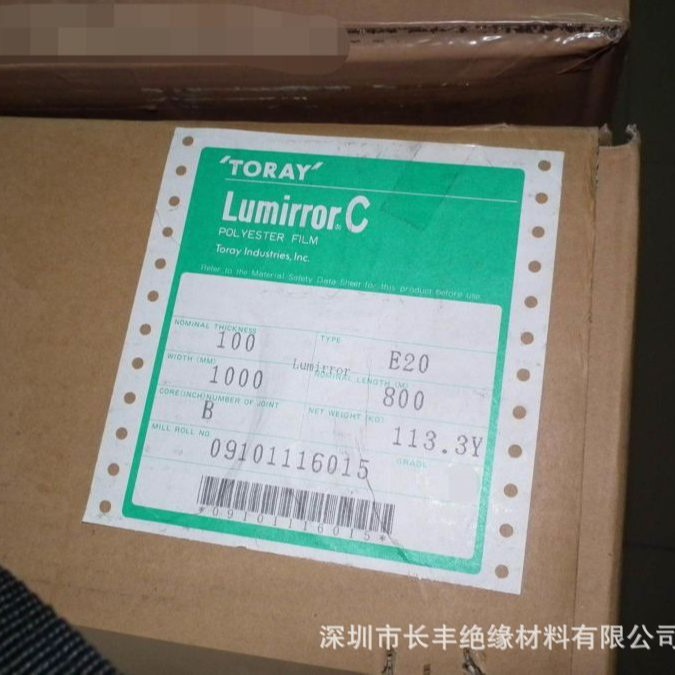 Picture of Supply Japan TORAY T60, TORAY PET transparent film, TORAY T-60 original TORAY transparent film