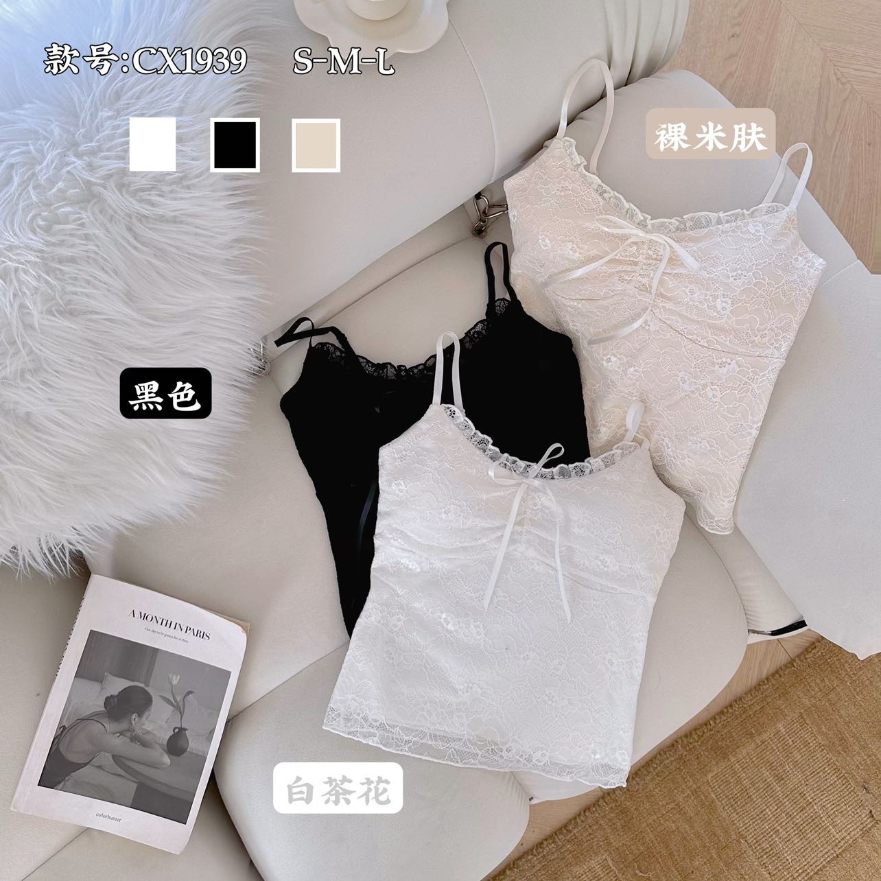 New Style Pure Desire Bow Lace Back Small Sling Women's Ear Edge Slim-fit Slimming All-match Outer Wear Base Vest