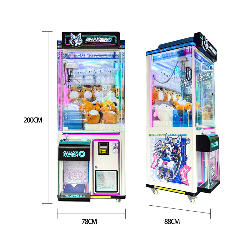 Picture of Naughty Dog Catch Doll Machine Factory All Transparent Clamp Doll Machine Unmanned Self-service Sweep Code Coin Doll Machine Clamp Doll