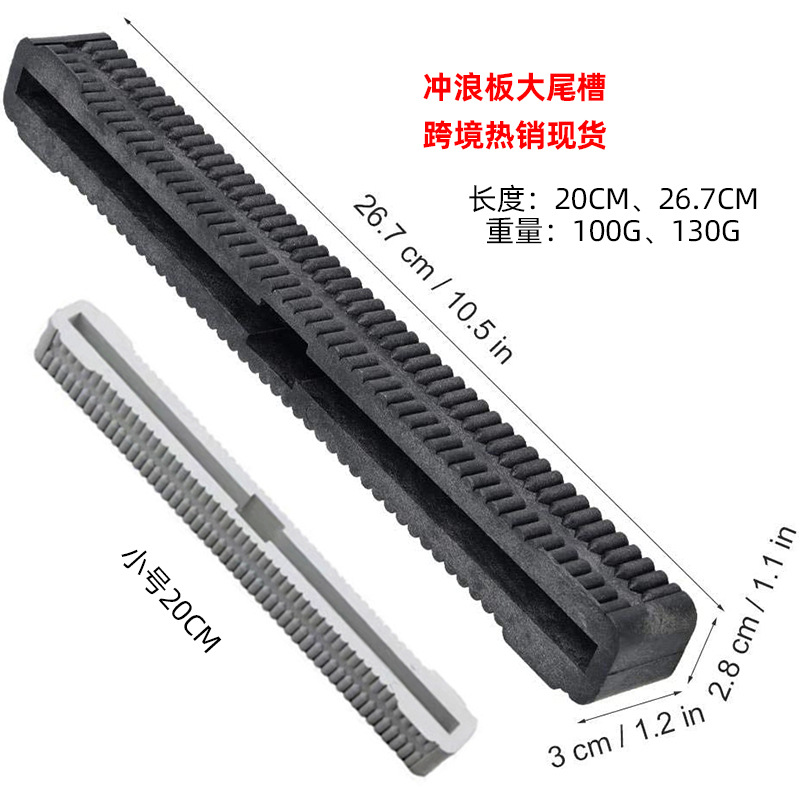 Picture of Surfboard paddle board long board 10.5 tail rudder box fin box universal large tail rudder groove 8 paddle board accessories yacht
