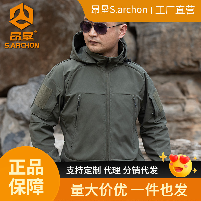 Angken Spring and Autumn Venom Single Layer Laminated Jacket Men's Windproof and Waterproof Outdoor Multi-Pocket Tactical Soft Shell