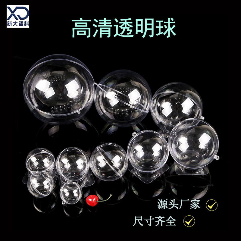Christmas Plastic Ball DIY Cake Wedding Candy Gift Box Festive Acrylic Transparent Ball Gift Christmas Decoration Ball
