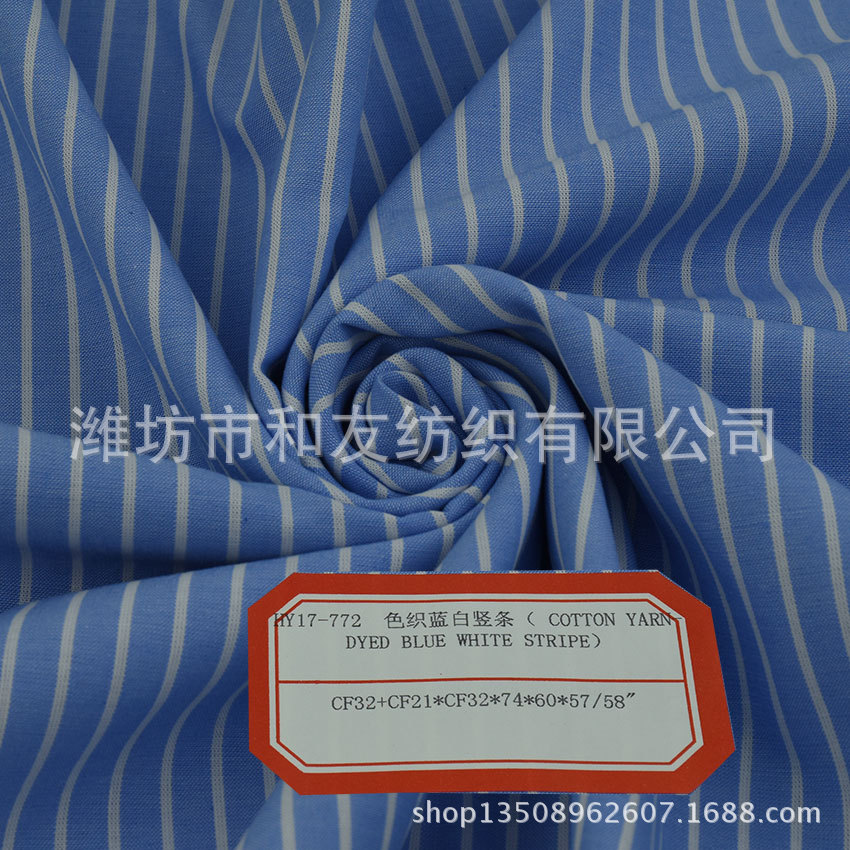Picture of CF32 + CF21 * CF32 Y plain yarn-dyed blue and white vertical bar yarn-dyed shirt fabric cotton yarn-dyed fabric