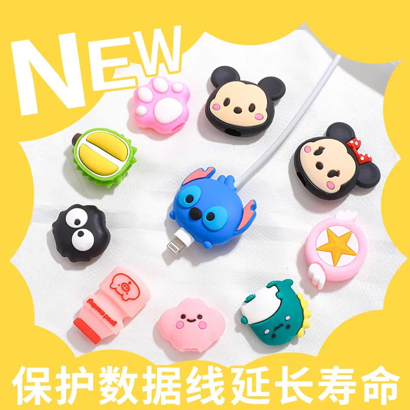 Picture of Mobile phone charging cable protective cover anti-breaking universal data cable anti-breaking cute cartoon charging protective cover head