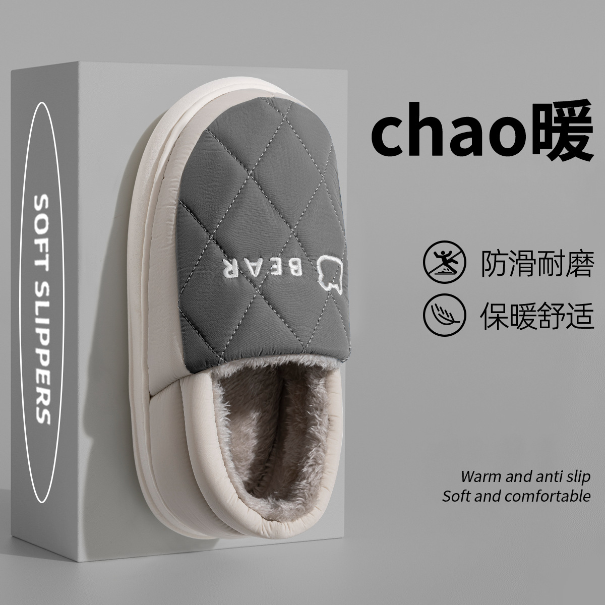 Lidani waterproof cotton slippers men's autumn and winter all-inclusive heels home indoor plush warm waterproof couple cotton shoes women