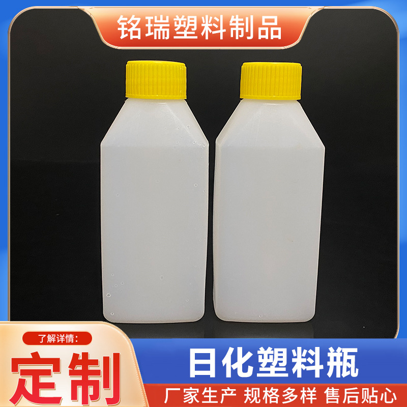 250ml Square Liquid Plastic Packaging Bottle, Translucent Reagent Bottle, Sub-Bottling Bottle, Washing Machine Tank Bottle with Lid