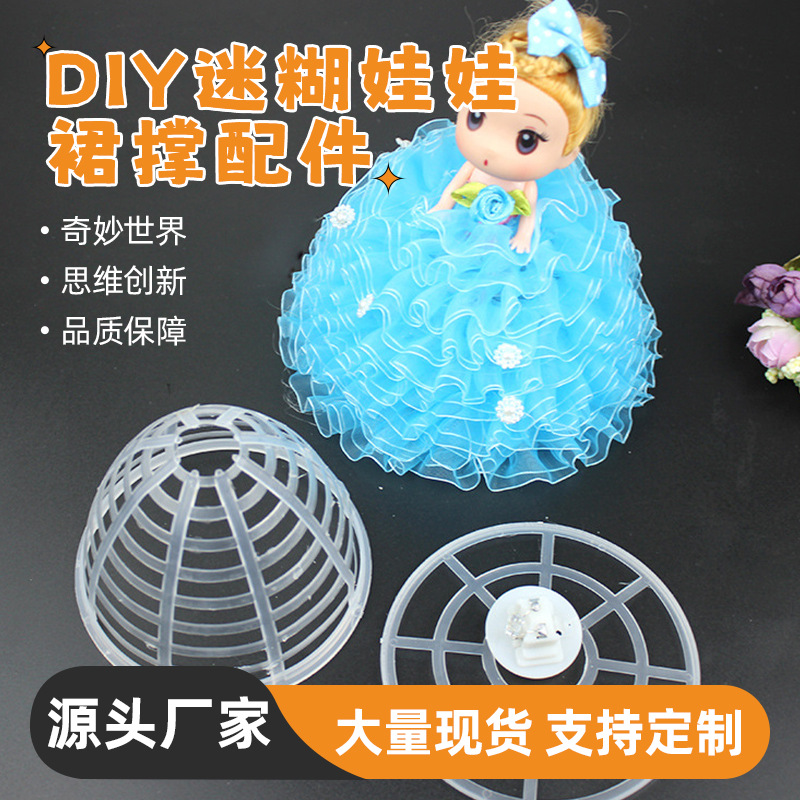 Picture of Confused Doll Handmade DIY Making Accessories Puppet Bracket 9cm High Oval Puppet Bracket Toy