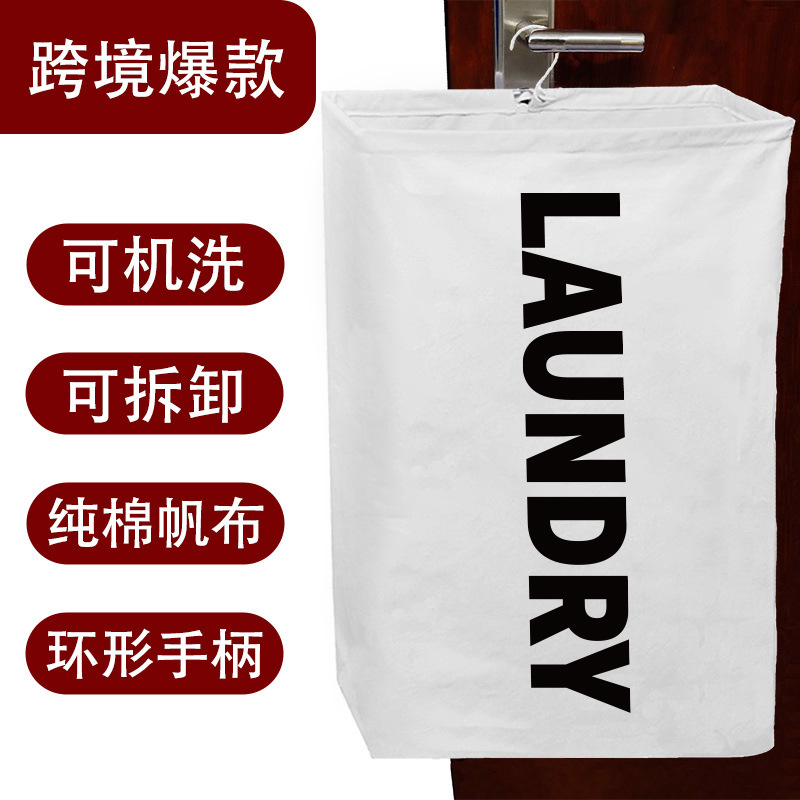 Picture of Cross-border Dirty Clothes Bag Hanging Pure Cotton Canvas Storage Basket Rotatable Laundry Basket Dirty Clothes Storage Bag Removable Washable
