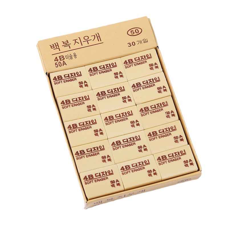 Picture of Eraser suit wholesale Korean style 4b eraser primary school student special eraser children eraser clean without leaving marks