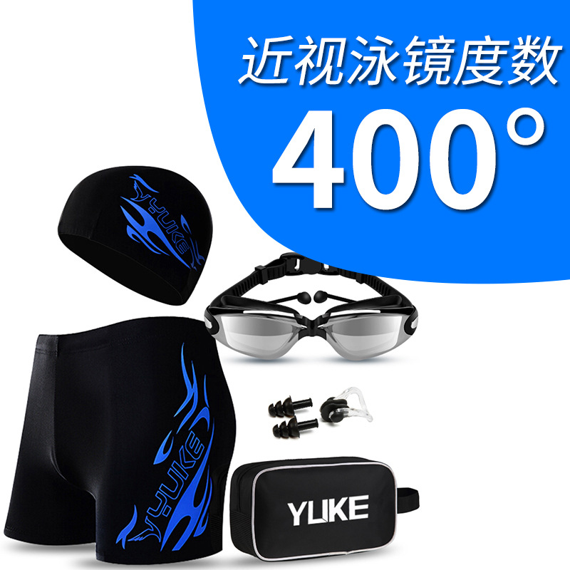 Picture of Swimming Trunks Men's Boxer Hot Spring Pants Large Size Loose Swimming Suit Men's Fashion Swimming Goggles Swimming Cap Set Equipment Swimsuit