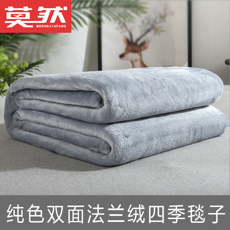Picture of Solid Color Flannel Blanket Summer Air Conditioning Blanket Office Nap Blanket Single Layer Double-sided Fleece Four Seasons Thin Blanket