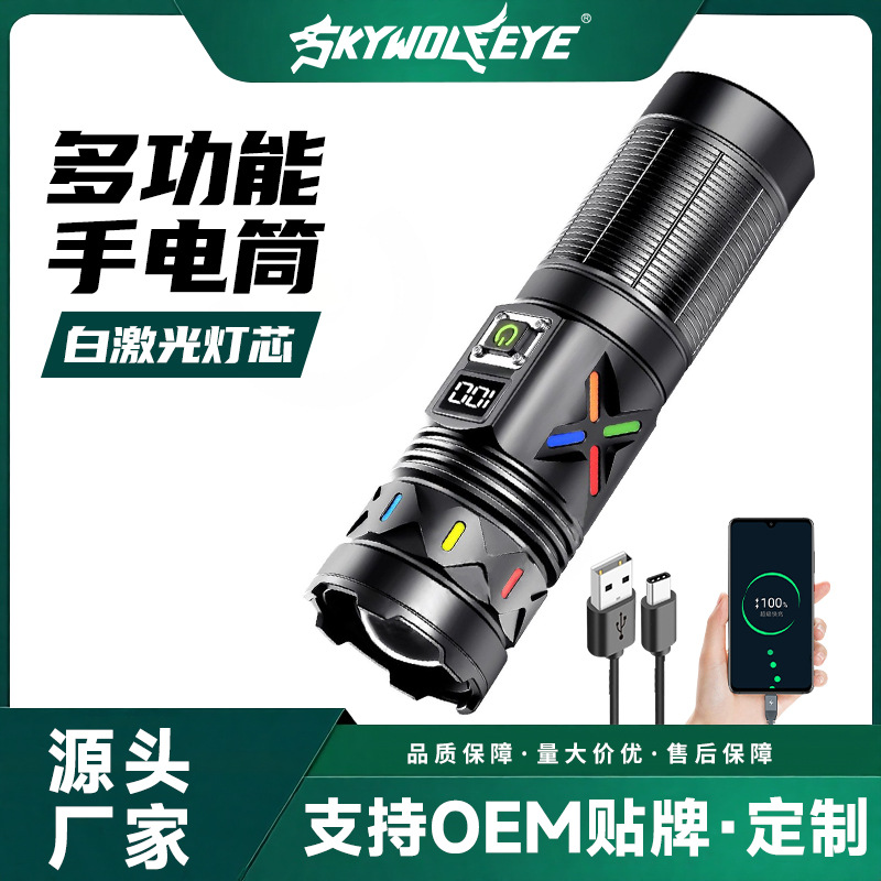 Cross-Border New White Laser Ultra-Bright Long-Range Flashlight Multi-Functional Intelligent Telescopic Zoom Long-Life Flashlight