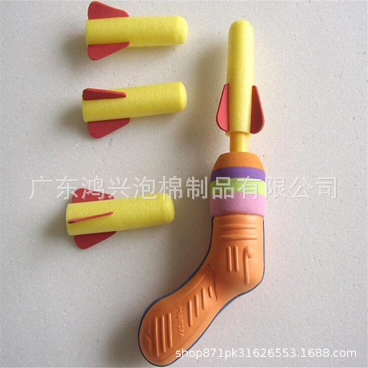 Children's Foot Pedal Fire Arrow Single Head Outdoor Foot Flying Light Toy Foot Launcher Accessories