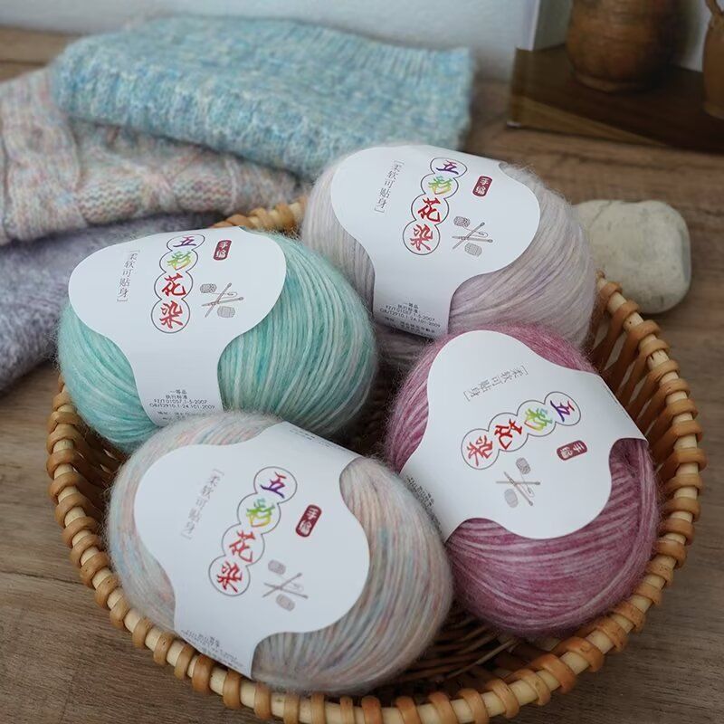 Multicolored cotton and maohair fine thread group hand-woven DIY stick needle scarf hat sweater shawl factory wholesale