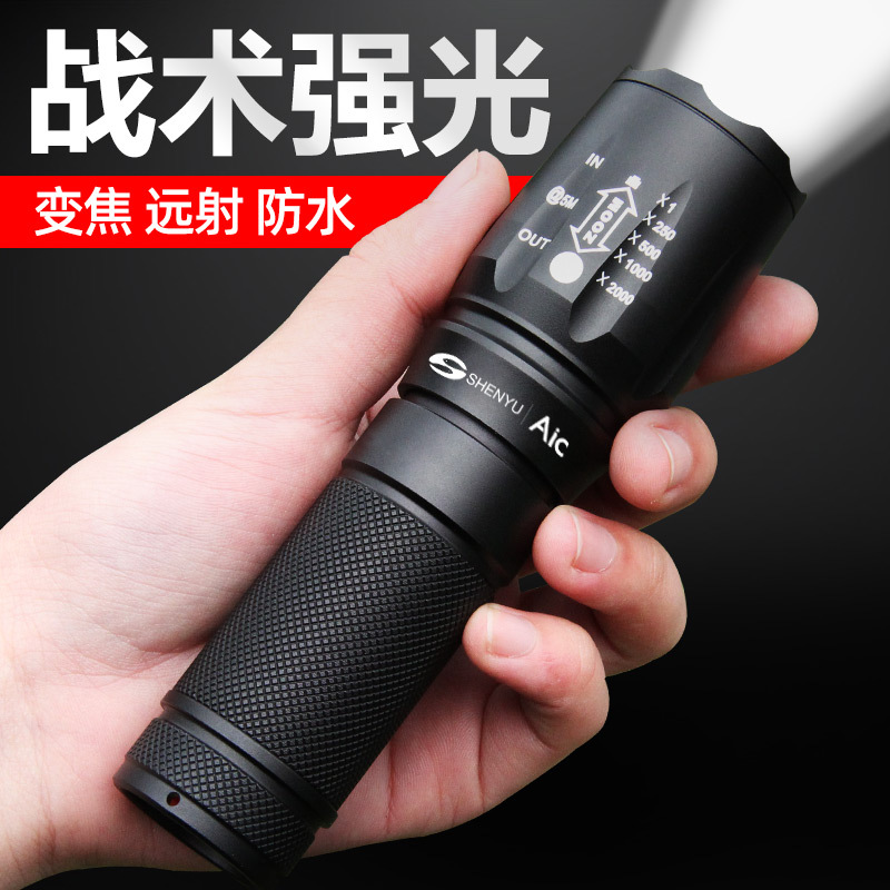 Shenyu Shenyu Strong Light Flashlight Rechargeable T6L2 Aluminum Alloy Focus Zoom Outdoor Home Lighting