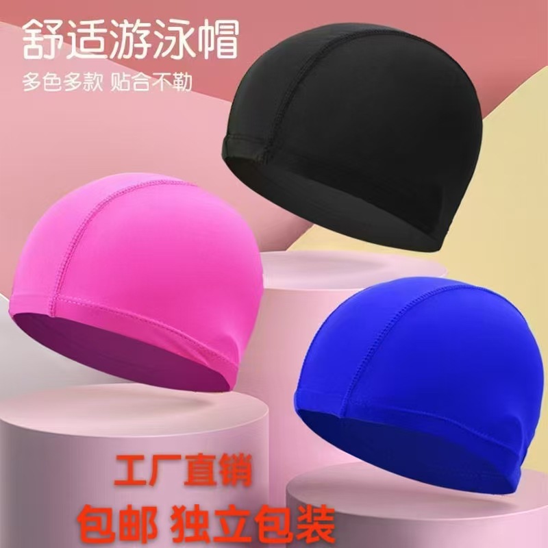 Factory Direct Sales Polyester Cloth Swimming Cap High Elasticity Adult Universal Pure Color Color Independent Packaging Cardboard Swimming Cap