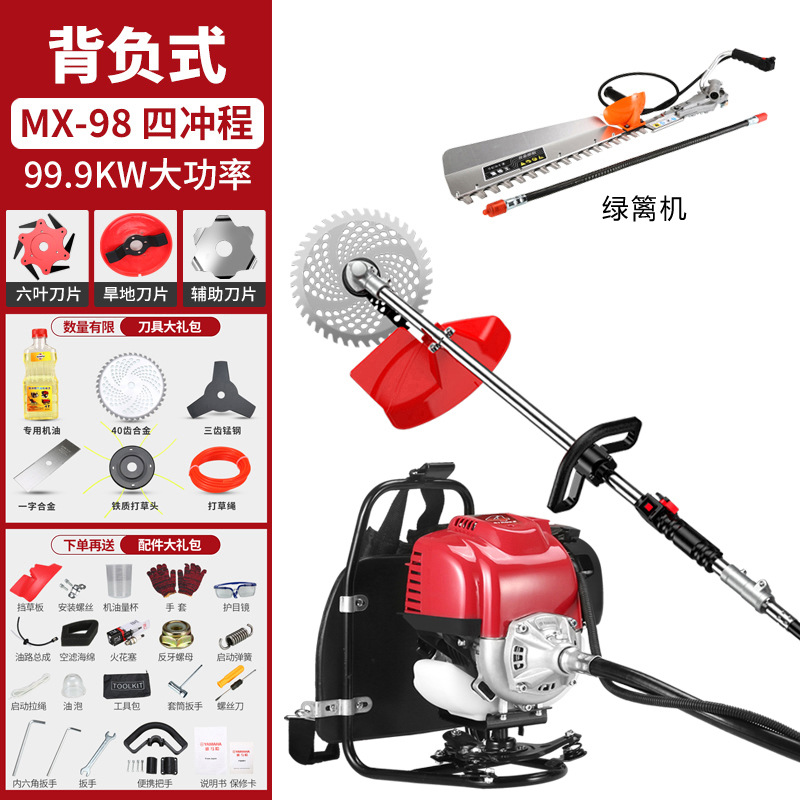 Picture of Japan pure imported Yamaha lawn mower four-stroke multifunctional small household loose soil ditching weeding harvester