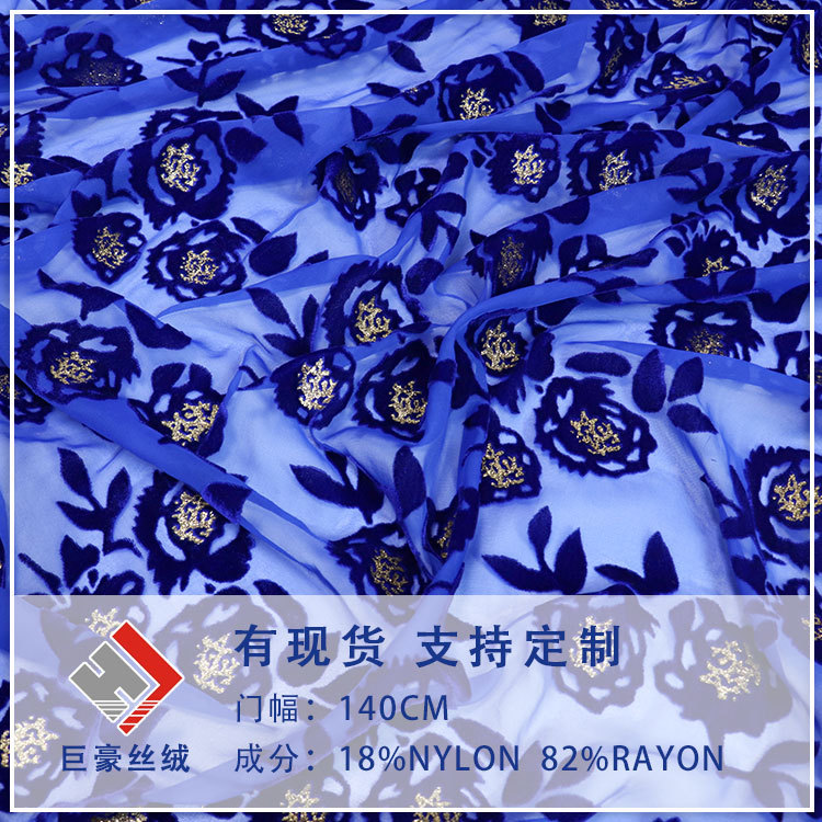 Women's Woven Velvet Burnt Velvet Gold-Stamped Fabric Nightgown Dress Cheongsam Textile Fabric Wholesale