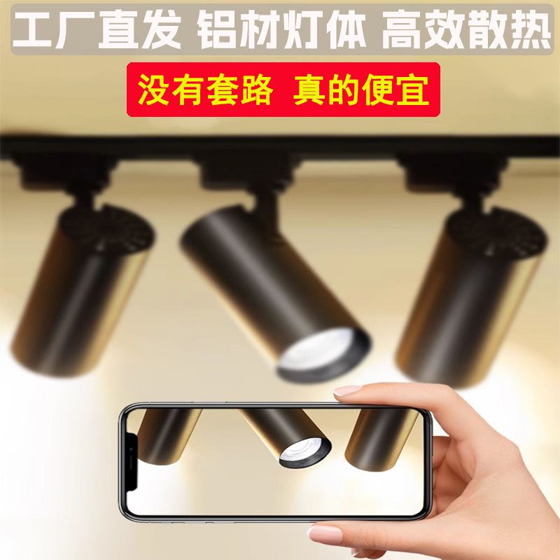 Led Track Light Clothing Store Spotlight Commercial Rail Ceiling Light Background Wall Cob Spotlight Super Bright Slide Light