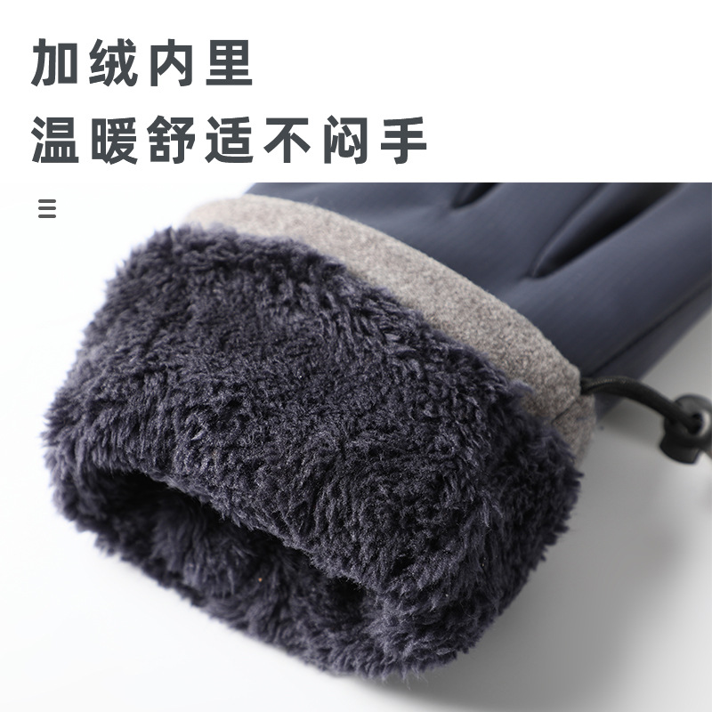 Picture of Ski Gloves, Winter Men's Windproof, Waterproof, Velvet and Thickened Gloves, Sports Cycling Touch Screen Warm Gloves