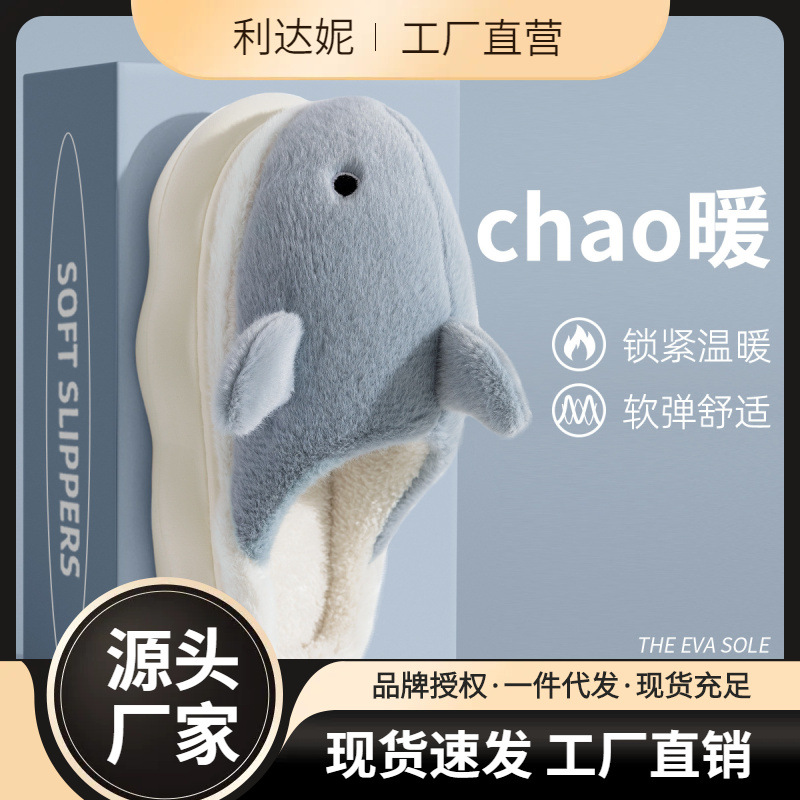 Whale Cotton Slippers Men's Autumn and Winter Indoor Home Non-slip fleece-lined Warm Couple's Non-stinky Foot Cotton Shoes Women's Outer Wear