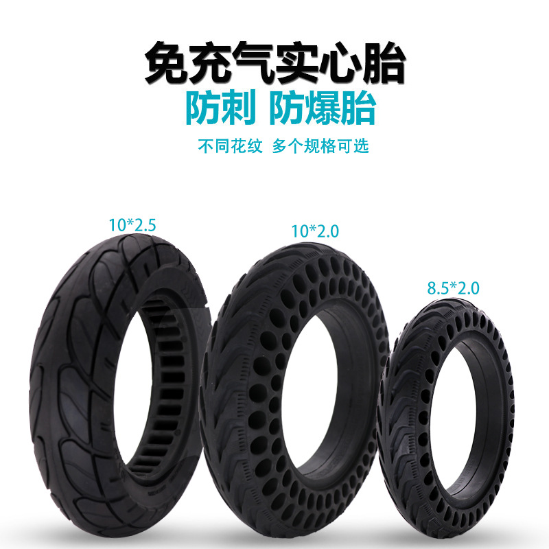 8.5x 2.0 solid tire 10 inch Electric Scooter tire 10x 2 10x 2.5 honeycomb explosion-proof non-inflatable tire