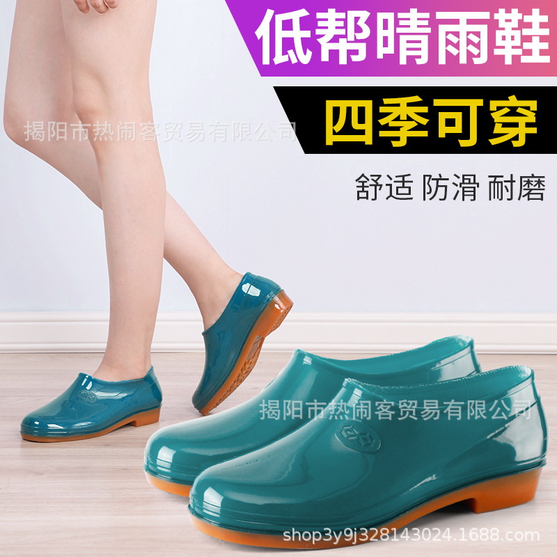 Double Spring and Autumn Fashion Women's Rain Shoes Low Mouth Low Top Non-Slip Leg Water Shoes Waterproof Canteen Rubber Shoes Cotton Warm Shoes