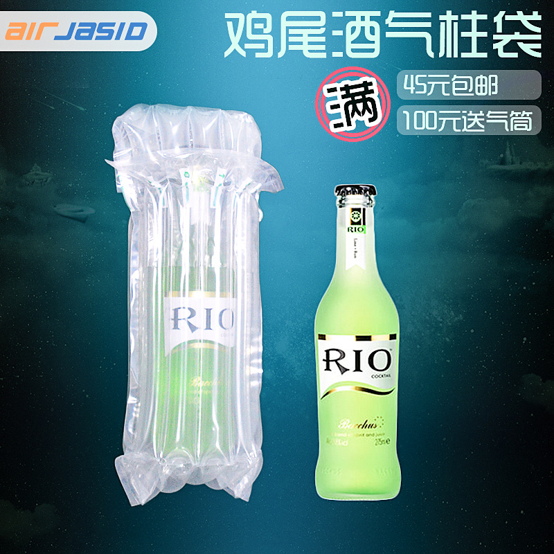 5 column height 22cm cocktail air column bag express shockproof bubble column packaging bag cushion inflatable bubble bag
