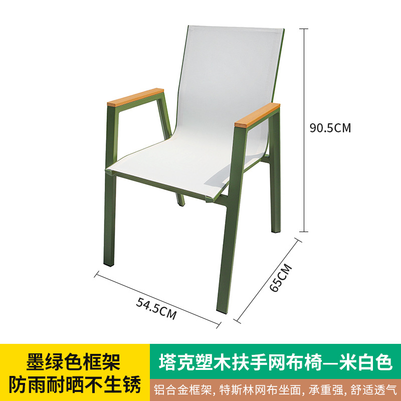Picture of Outdoor tables and chairs, courtyard garden villa exterior shelves, waterproof, explosion-proof, sun-resistant, outdoor leisure plastic-wood tables, aluminum alloy dining tables and chairs