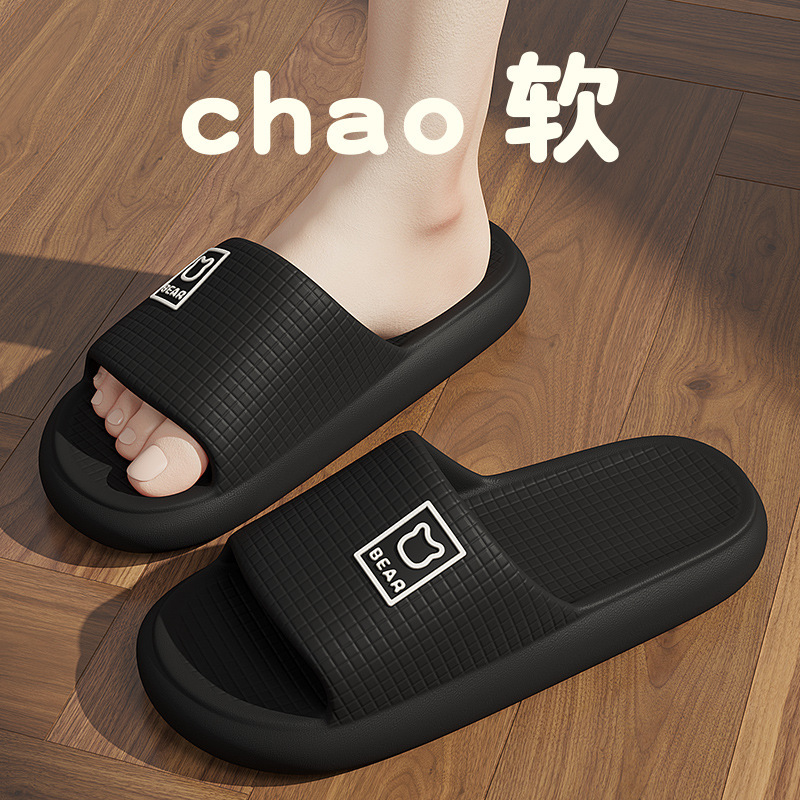 Cross-border men's slippers do not stink feet summer indoor bathroom non-slip waterproof eva household women's slippers