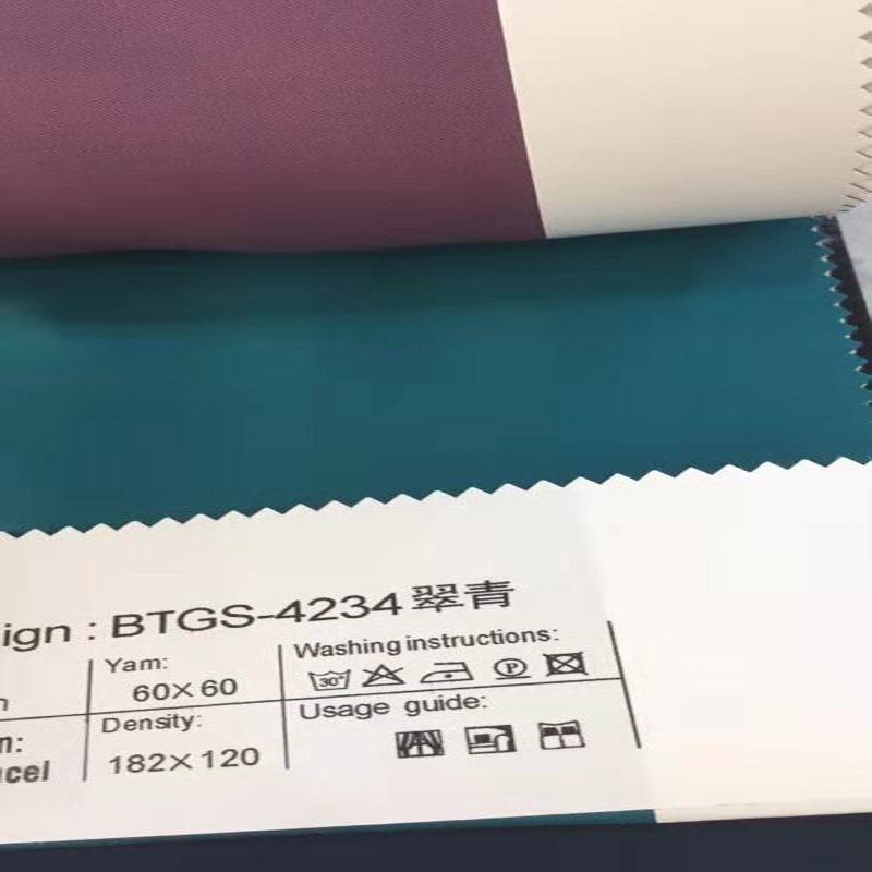 Picture of Satin Tencel Lyocell Fiber Fabric 60 Count Pure Color Wide Dyed Fabric Woven Hotel Linen Home Textile Fabric