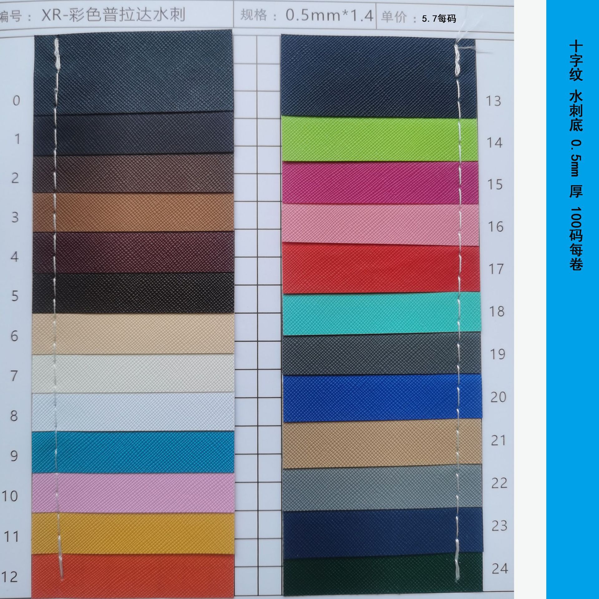 Special Offer Spunlace Bottom Cross Grain Leather 0.5mm Packaging Bag Shoe Fabric Leather Artificial Leather