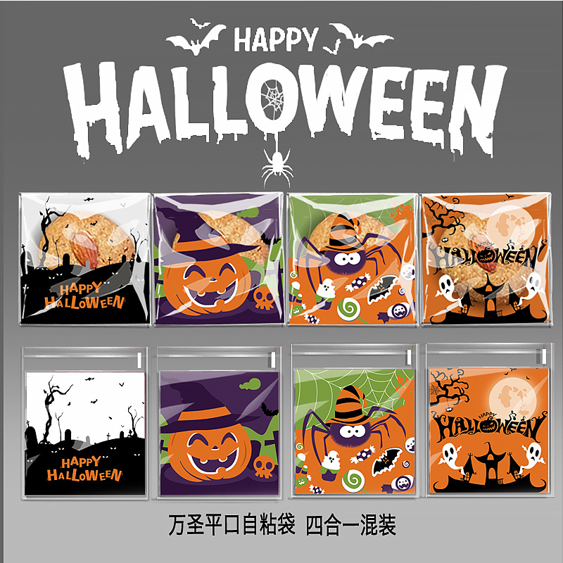 Original New Halloween biscuit nougat snowflake crisp candy packaging bag ghost festival party gift ziplock bag