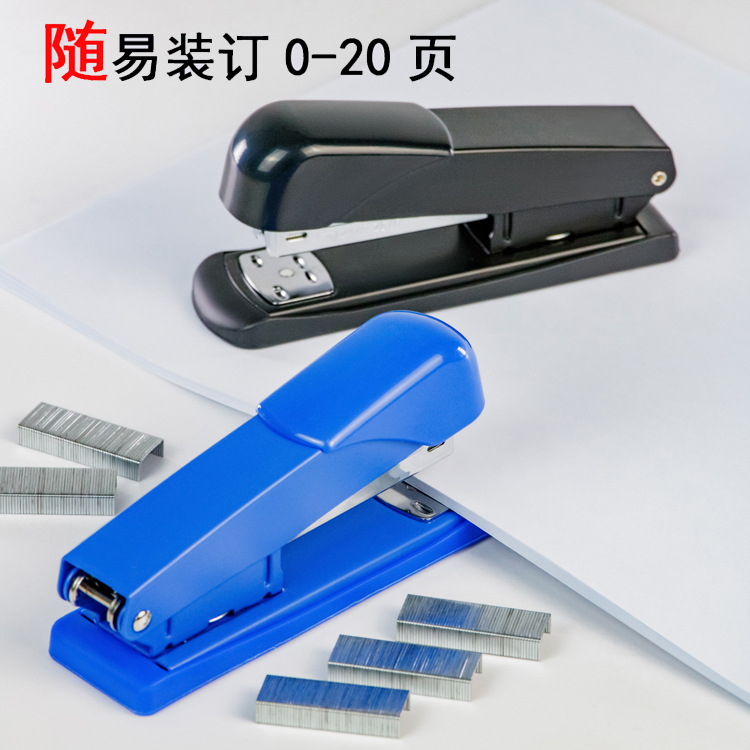 213 stapler classic student household stapler stapler office commonly used no. 12 universal staple stapler